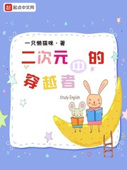 清欢渡限笔趣阁