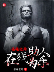福五鼠三十六计