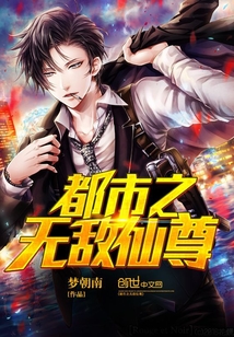 逐鹿仙神
