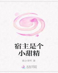 保卫萝卜深海11