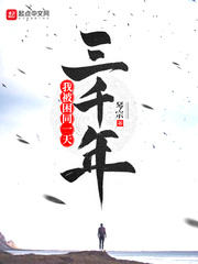 青梅令重生