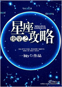 烛照大千