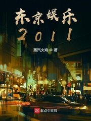 vr网球4