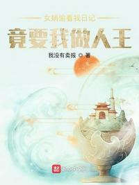吻床