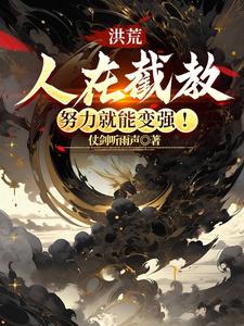 睡醒发现还在C1V1