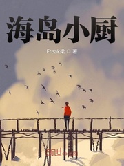 chinese mom中国老妈