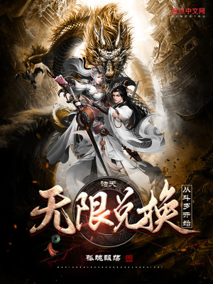 极品好儿媳第200节