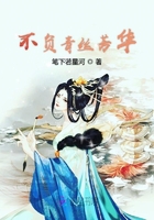 问客