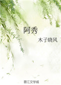 西班牙四级电影在线观看
