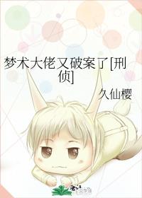 猎魔行动电影