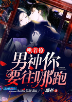 渴望城市1