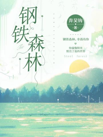星兽猎人游戏