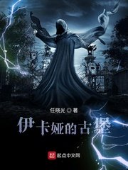 海彤战胤全文免费