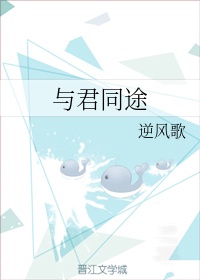 她美的太撩人快穿