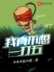 军婚开荤粗肉hnp