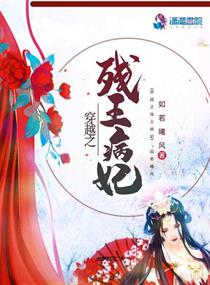 堕落的贴身校花改编