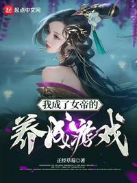 一级的大片
