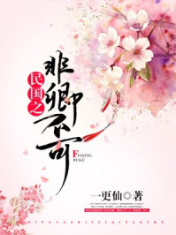 一整部剧都在做的剧电影