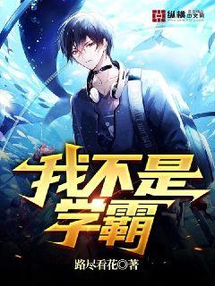 致命总裁