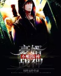 天海翼图