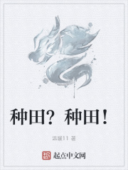 美女扒开大腿让男人桶