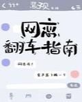 暮光之城3