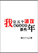 美女解开胸罩给男人吃奶动态图