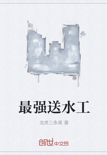 轩子巨2兔视频三部