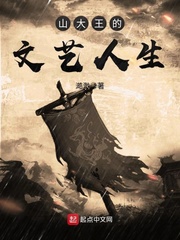 符文精金棒