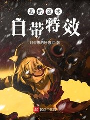 阴魂阵