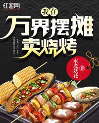 师傅不可以!限最新章节