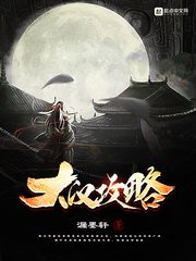 农场主的三个女儿
