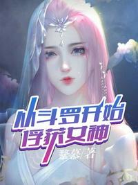 美媛馆