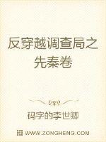 女人的战争之理由