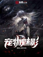 欲奴欲奴第二季全集13集