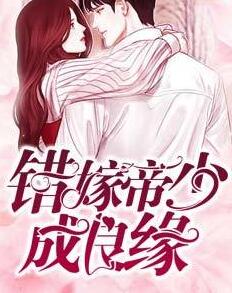 催眠夫妇性活韩国漫画