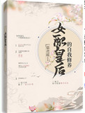 污软件
