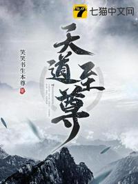 美欲之母