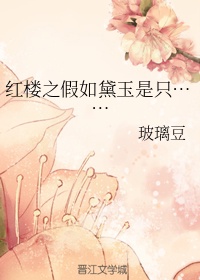 我爹是五爪金龙我是青龙