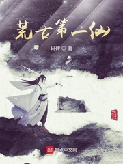 伊人大香线蕉影院
