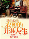 色花堂powered湖北