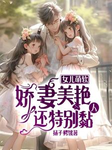 北条麻妃中出