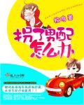 全面突袭3爆头完整版