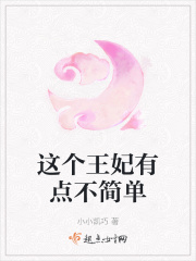 46英寸