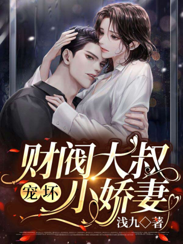 婚过去后 欣欣向荣