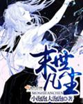 快猫KM8KW最新版