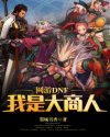 吸了她的奶1000字作文