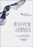 给女学生当脚奴文章