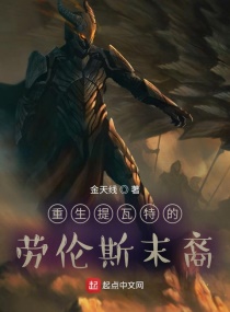 世界调制系统大学篇