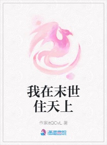 ye321备用站